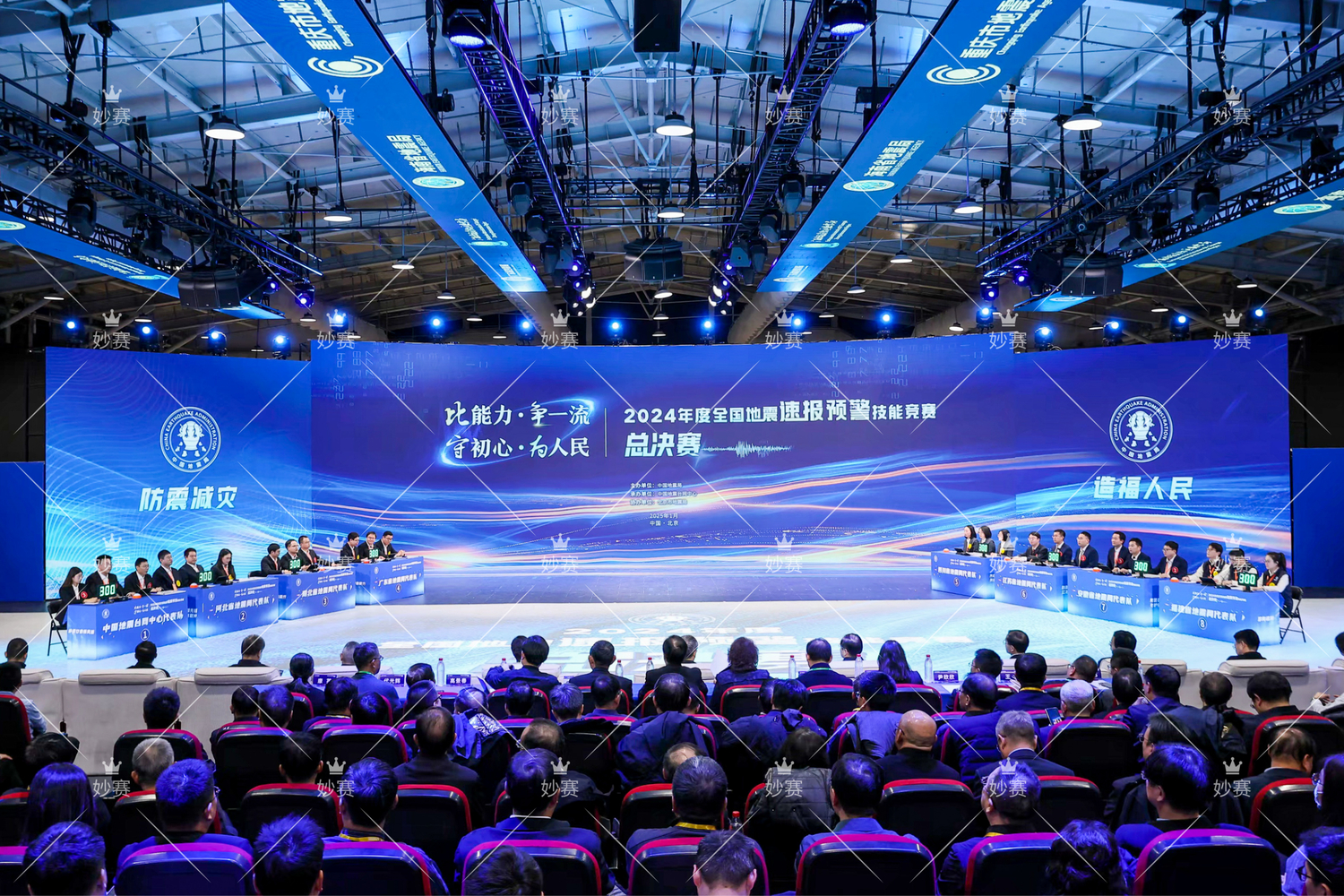 微信图片_20250205163936.jpg