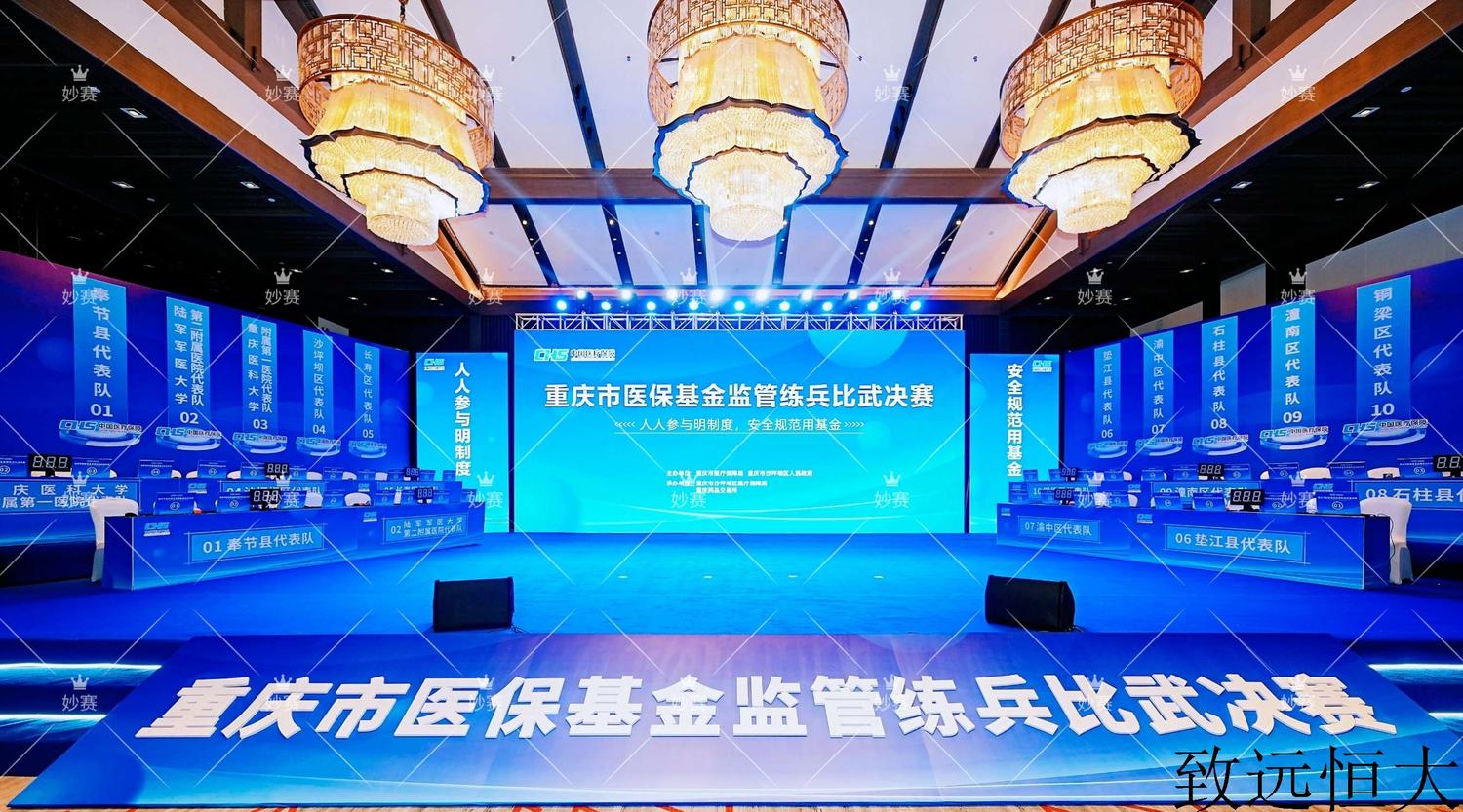 微信图片_20241218145132.jpg